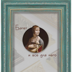 33-26-1-1 багет из пластика бирюзовый 