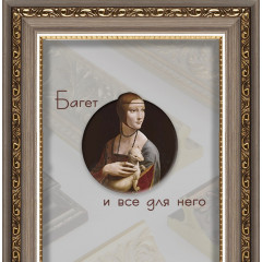 33-26.В-6 багет из пластика серый