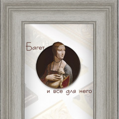 38-27-2 багет из пластика серебро