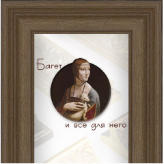 38-27-7 багет из пластика коричневый