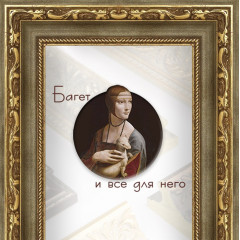 40-29-22 багет из пластика серый