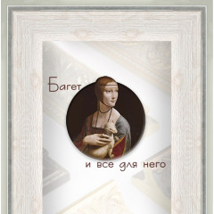 43-25-5 багет из пластика белый