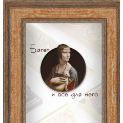 5124-1 багет из пластика коричневый