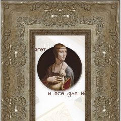 57-26-2 багет из пластика серый
