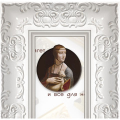 57-26-5 багет из пластика белый