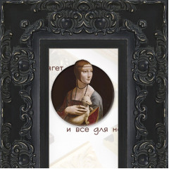57-26-9 багет из пластика чёрный