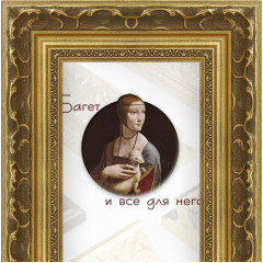 60-34-1 багет из пластика золото