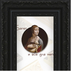 60-34-9 багет из пластика чёрный