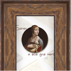 60-38-4 багет из пластика коричневый