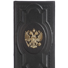 Подарочный набор Держава