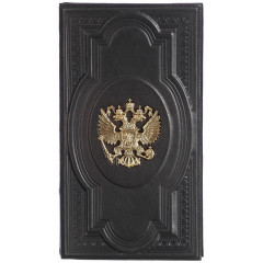 Подарочный набор Держава в комплекте с ручкой